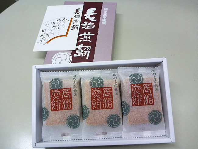 三木のお土産の定番「長治せんべい」 長治せんべい