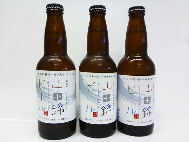 兵庫特産の酒米・山田錦を副原料とした、苦みが少なく香り豊かなヴァイツェンタイプの地ビール。五つ星ひょうご選定商品。 山田錦ビール