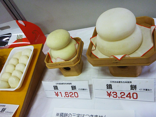 三木市志染町産のもち米(新米)を使用 鏡餅・小餅