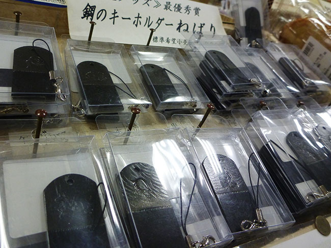 日本一粘りの強い鋼で造ったキーホルダー。合格祈願にと受験生にも人気です。 鋼のキーホルダー ねばり