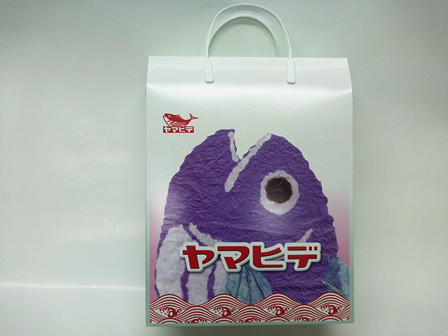 道の駅みき店限定商品、よさこい節45P入りのおととパックが人気です。 おととパック