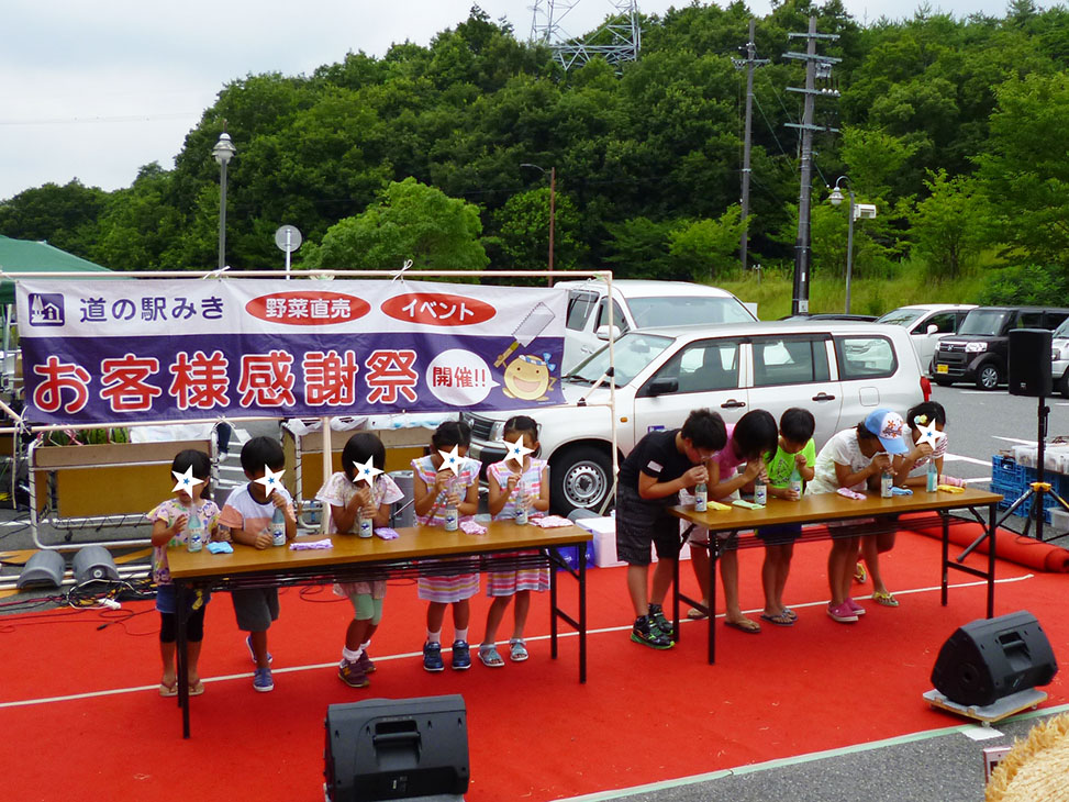 ご当地サイダー早飲み大会 子供の部 ご当地サイダー早飲み大会