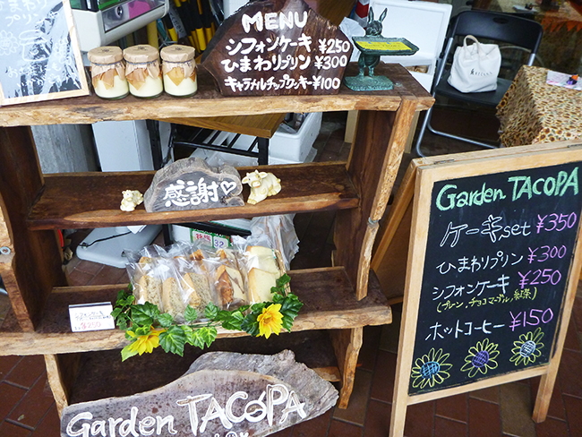 シフォンケーキ・ひまわりプリン(GardenTACOPA) シフォンケーキ・ひまわりプリン(GardenTACOPA)