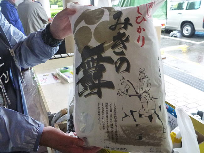 三木市別所町産コシヒカリ「みきの舞」を使用しています。 三木市別所町産コシヒカリ「みきの舞」