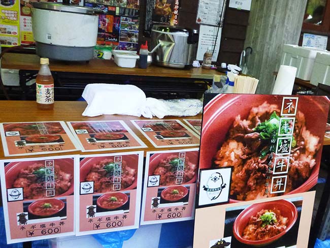 三木市吉川町に本店を構える冨田精肉本店さんの「三田牛の焼き牛丼」 三田牛の焼き牛丼