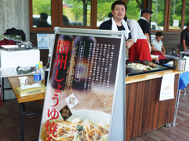 播州しょうゆ焼きそば ■協力 高橋醤油(サクライズミ) 播州しょうゆ焼きそば