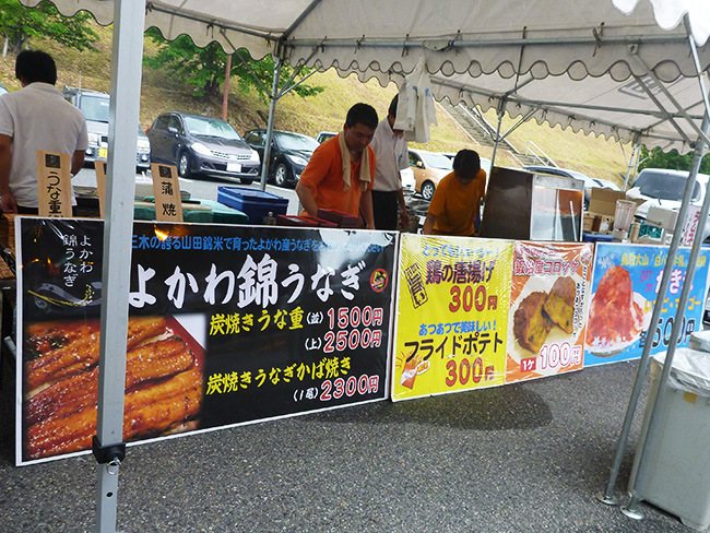 ながさわ道の駅みき店によるかき氷などを販売しました。 「よかわ錦うなぎ」の蒲焼など