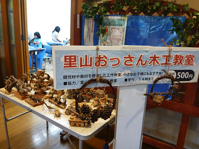 間伐材や廃材を使用した木工工作教室 里山おっさん木工教室
