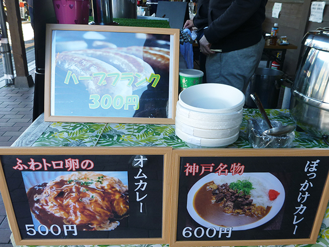 KUU CURRYさんの神戸のソウルフード「ぼっけけカレー」 ぼっけけカレー